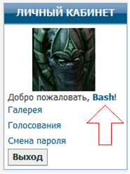 click on nickname at starcraft.md